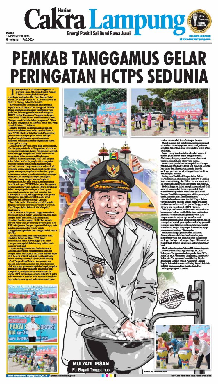 Pemkab Tanggamus Gelar Peringatan HCTPS Sedunia